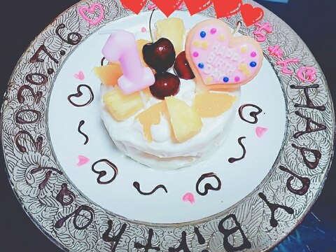 とっても簡単♡1歳でも食べれる♡初の誕生日ケーキ♡